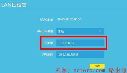 输入192.168.1.1打开的是光猫管理页面怎么办