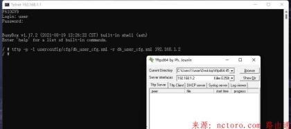 电信光猫中兴ZTE天翼4.0光猫破解获取超级密码方法