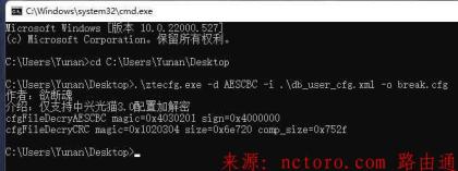 电信光猫中兴ZTE天翼4.0光猫破解获取超级密码方法