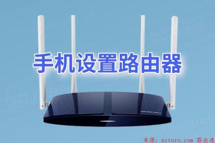 如何使用192.168.2.1更新路由器固件