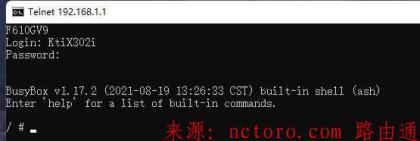 电信光猫中兴ZTE天翼4.0光猫破解获取超级密码方法