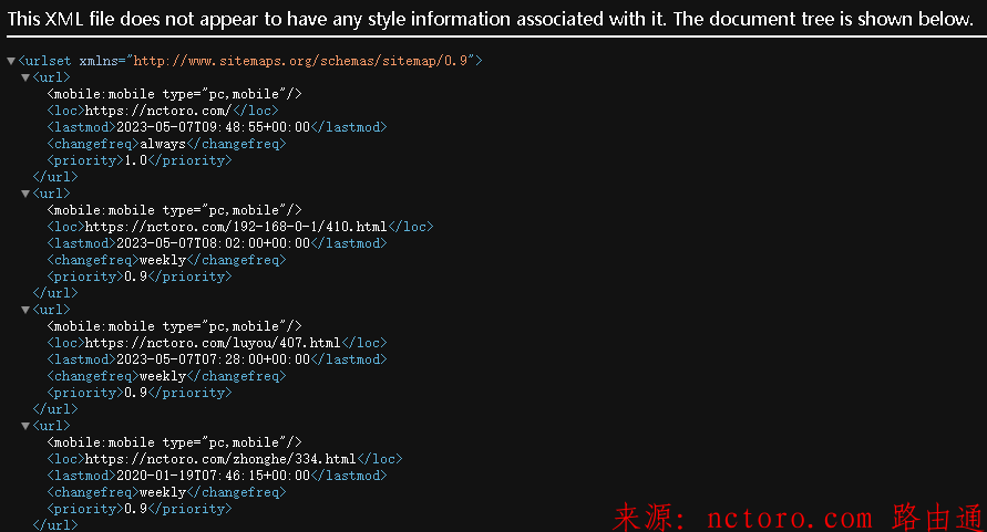 给emlog pro网站地图sitemap添加自适应协议插件