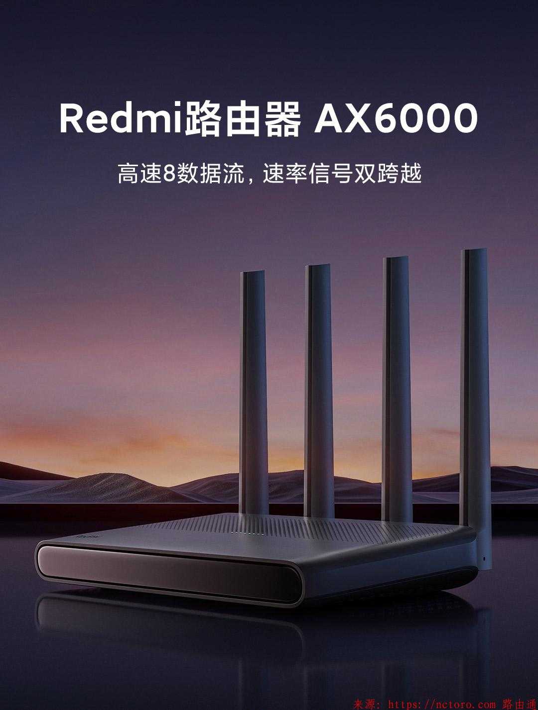 红米Redmi AX6000开启SSH、Telnet及OpenWrt/LEDE刷机教程