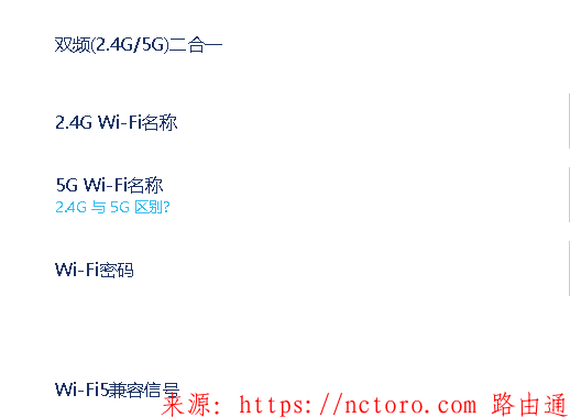 wifi双频合一和独立使用设置方法
