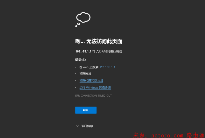 光猫192.168.1.1进不去（192.168.1.1打不开光猫怎么办？）