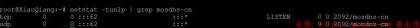 红米ax6000官方固件开启ssh后安装mosdns-cn