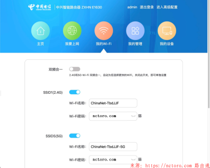 192.168.2.1登录入口