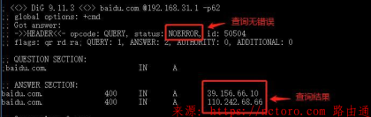 红米ax6000官方固件开启ssh后安装mosdns-cn