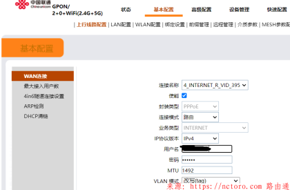 联通版G1610 子光猫当普通光猫的方法
