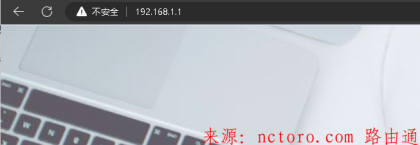 192.168.1.1打不开（连接有线和无线都一样）