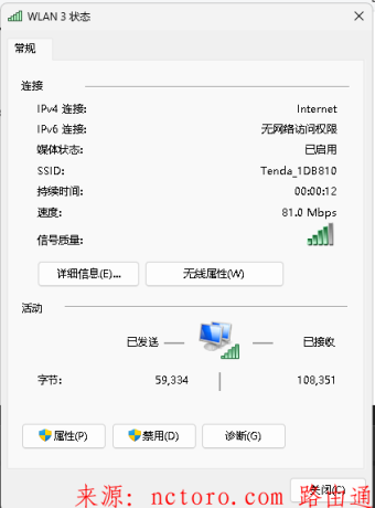 无线信号满格但网速慢怎么回事?