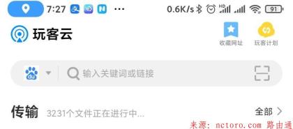 点击查看原图