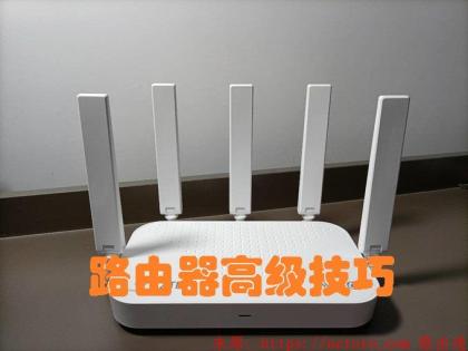 手机一键登录192.168.2.1并进行设置