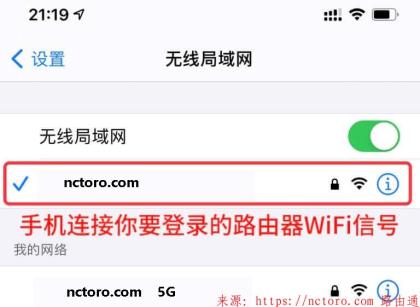 192.168.1.1手机登陆wifi设置入口