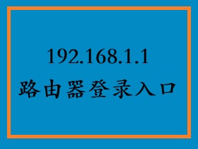 191.1681.1登录入口