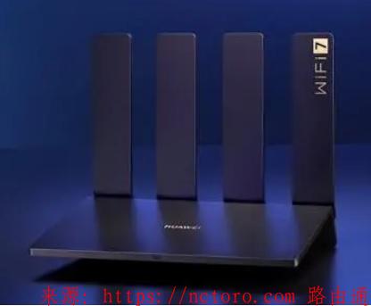 华为发布首款WiFi 7 无线路由器 BE3 Pro,领先行业标准