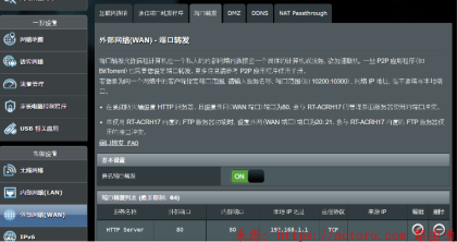 家庭宽带申请了公网IP,但外网还是不能访问?