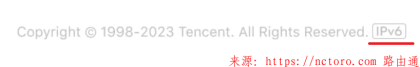 手机app启动界面显示支持IPv6