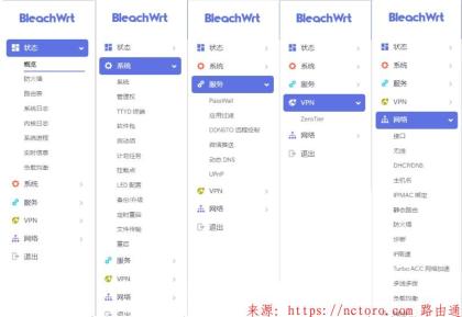 小米AX6000 WR30U 360t7 NX30PRO mt798x Openwrt固件