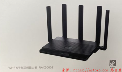手机登录中国移动WiFi6路由器教程