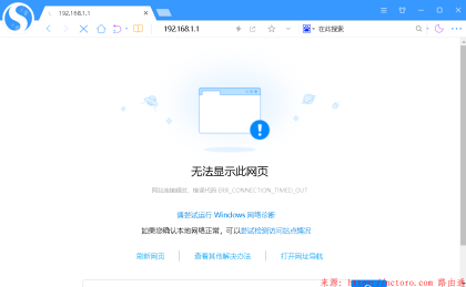 192.168.1.1打不开怎么办?