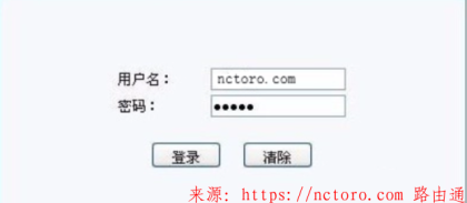没电脑192.168.0.1 手机登录