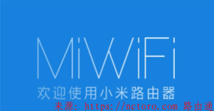 如何用手机修改红米Redmi路由器AC2100的Wi-Fi名称和密码?