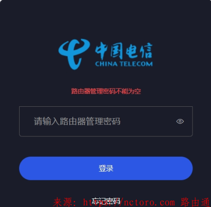 192.168.2.1手机登录WiFi设置