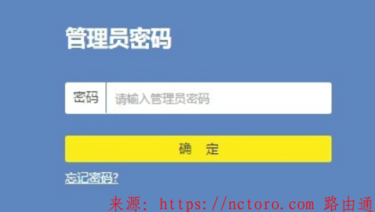192.168.1.1登录入口（路由器管理后台）