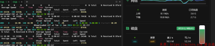 linux系统流量消耗器,让宽带下行和上行平衡。