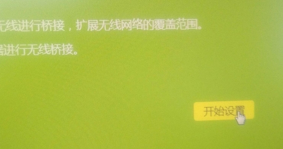 路由器设置时进不去192.168.1.1的归纳和解决
