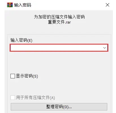 不用任何软件给文件夹加密，需要的只是一段代码