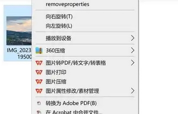 在右键中添加“文件生成列表”