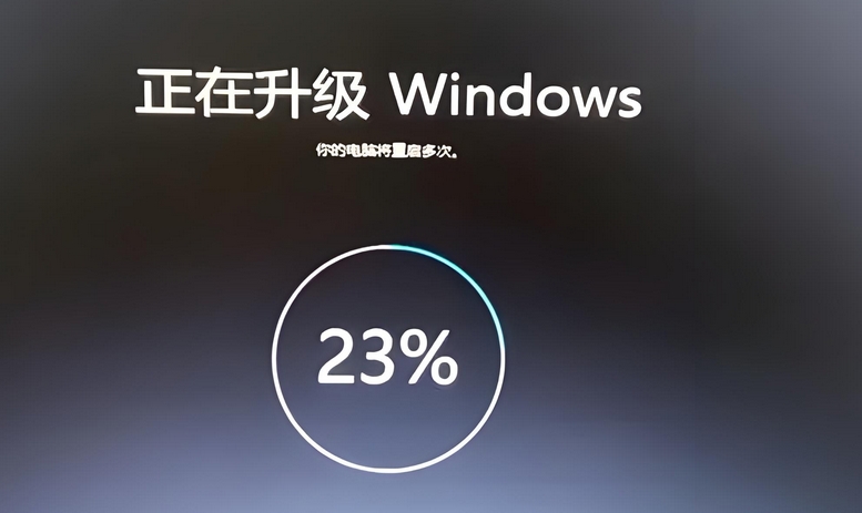 w	in7跳过自动修复
