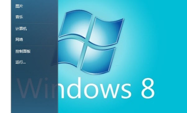 戴	尔win8.1升级win10