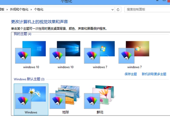 w	in7wifi驱动官方下载