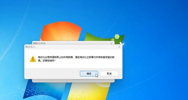 u	盘一键安装win7系统